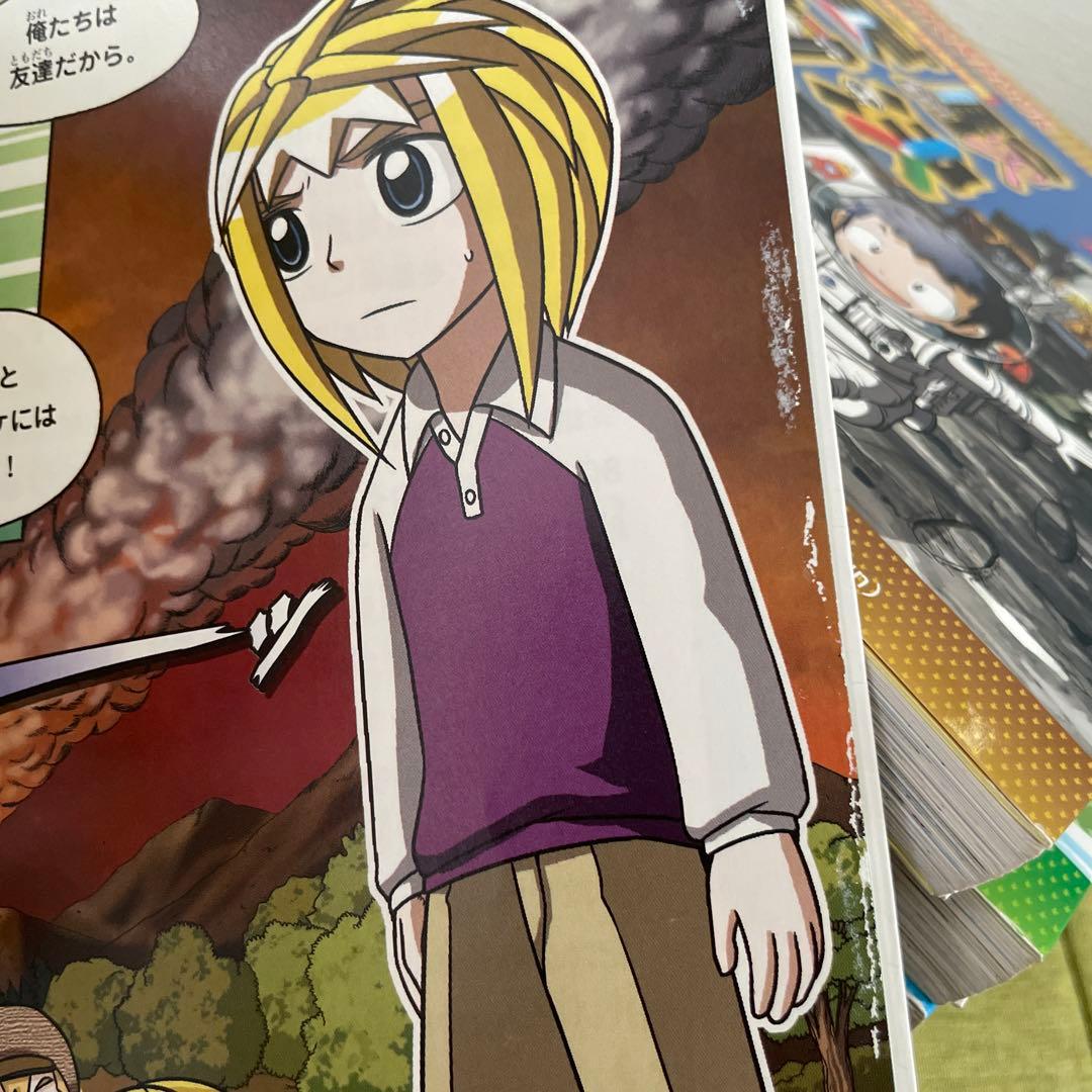 かがくるBook 実験対決シリーズ 21冊セット