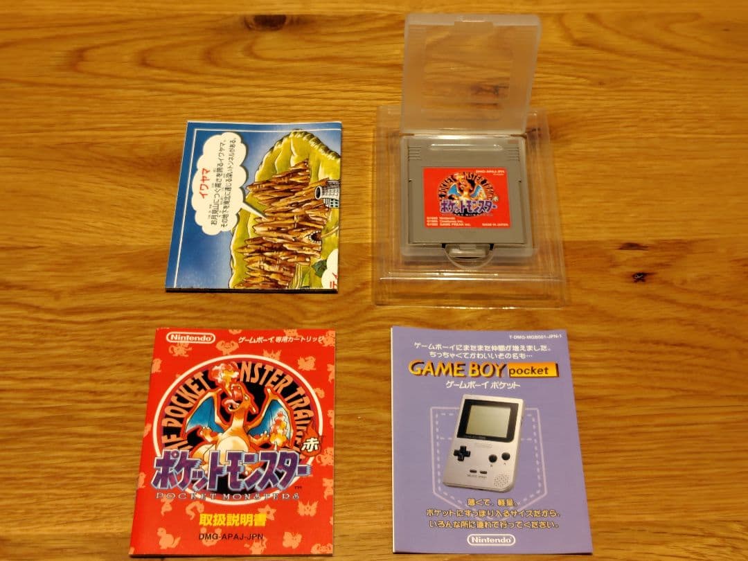 【美品】ポケットモンスター赤_箱/ソフト/説明書/マップ付き