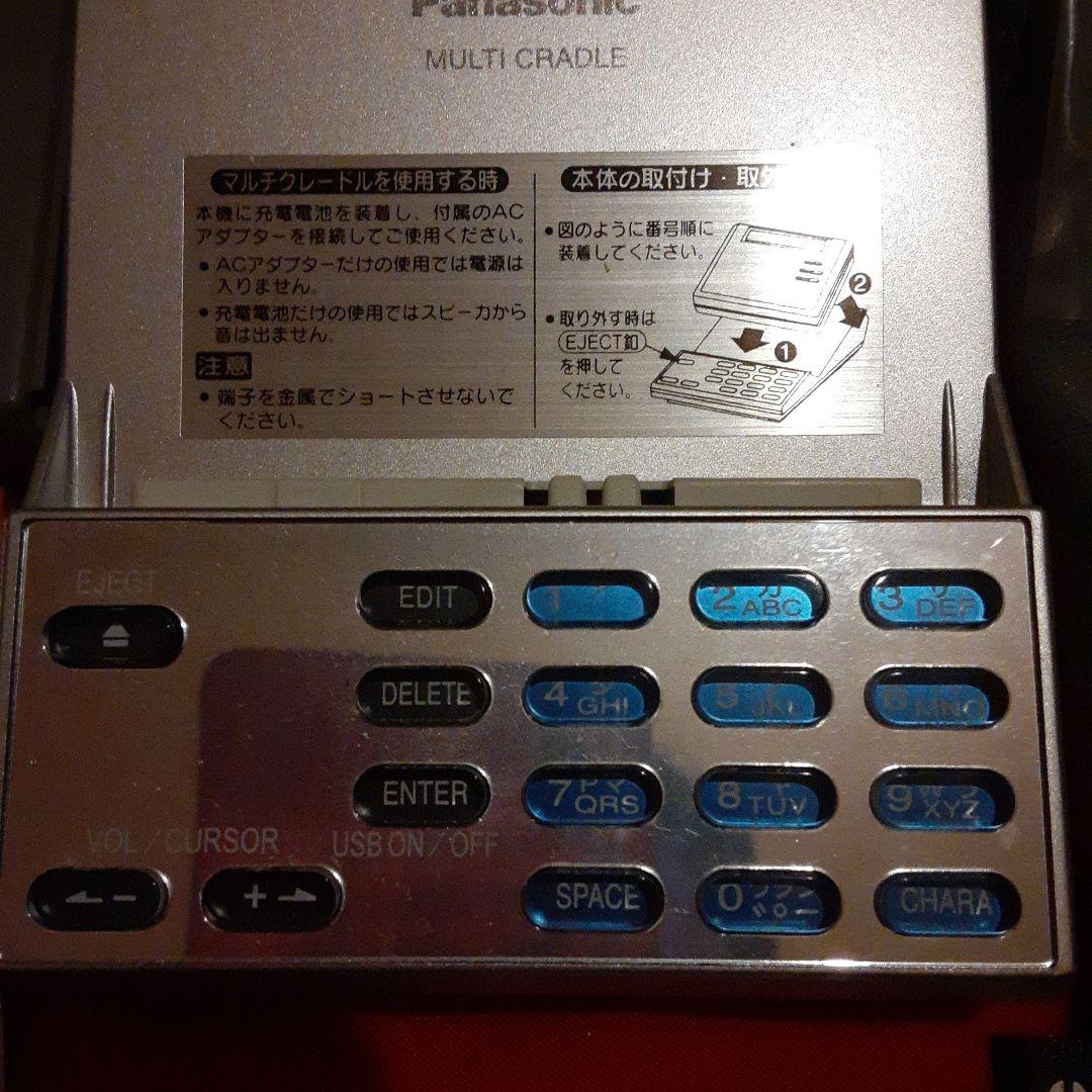 Panasonic SJ-MR250-Sシルバーカラー ポータブルMDレコーダー