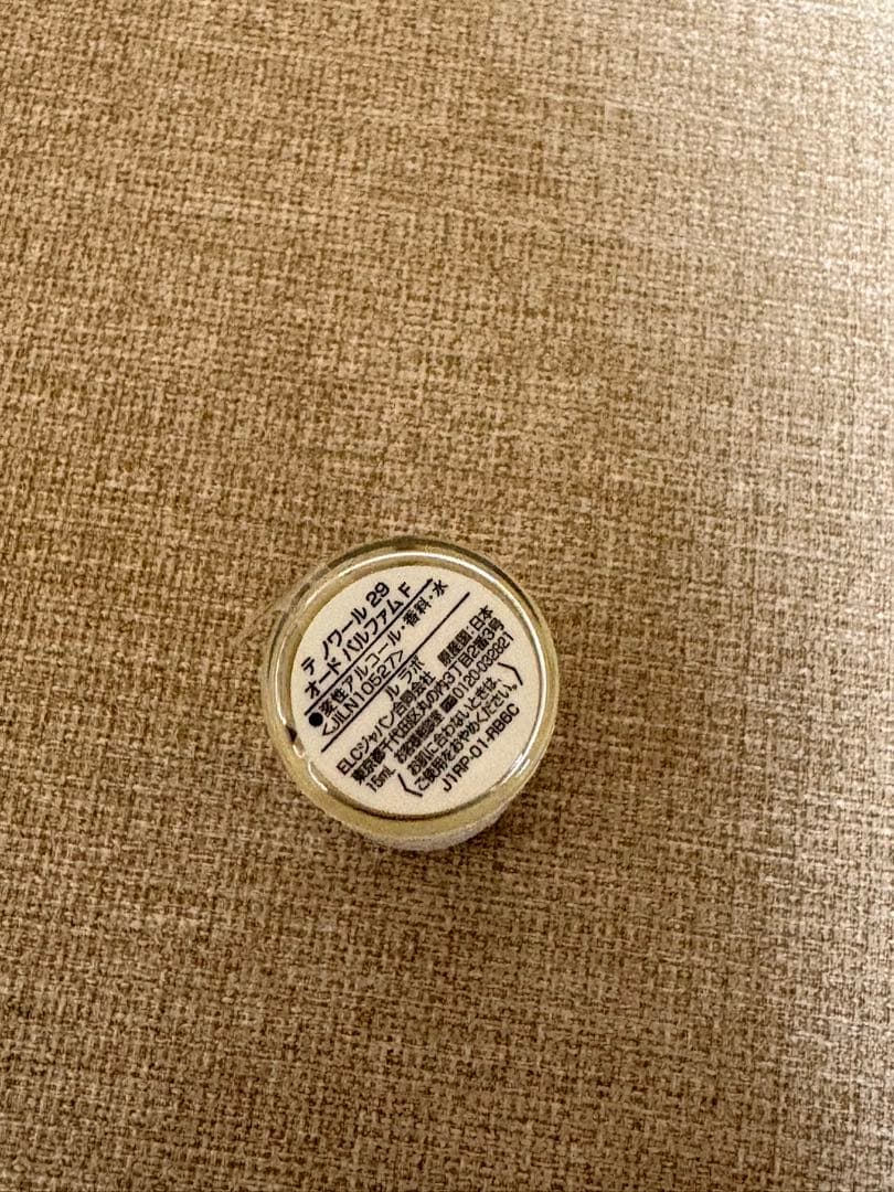 ルラボ テノワール29 15ml