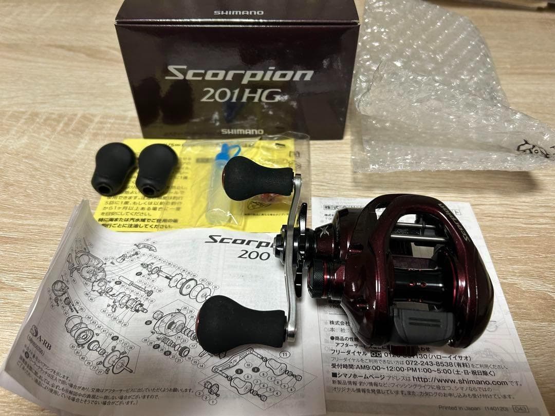 シマノ 14 スコーピオン 201HG 左巻