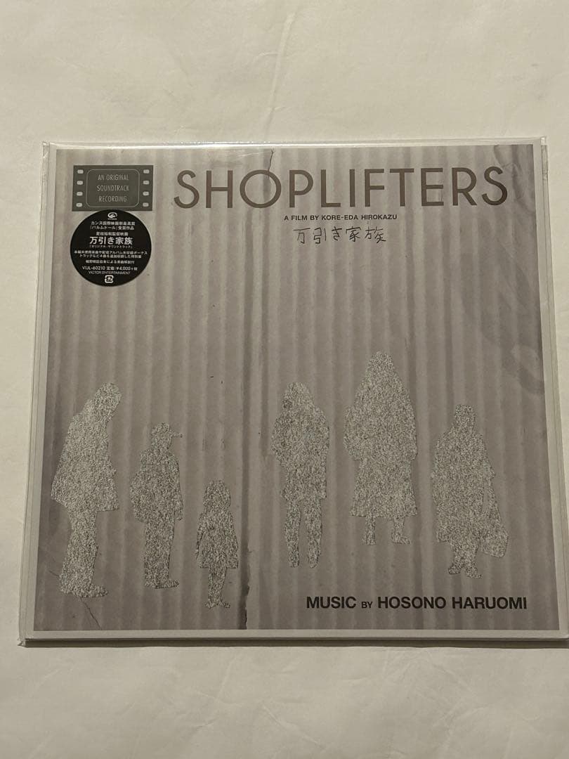 極美品 レア廃盤オリジナルLP 細野晴臣 万引き家族OST