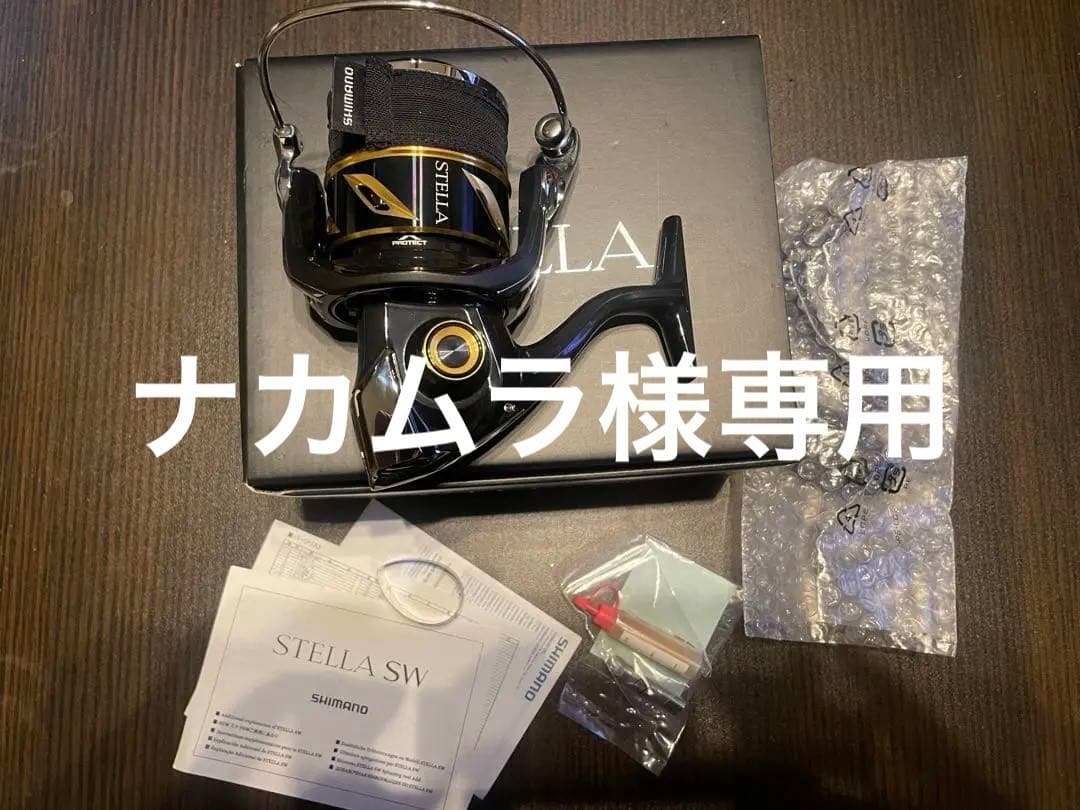 超美品　シマノ　22ステラSW10000HG