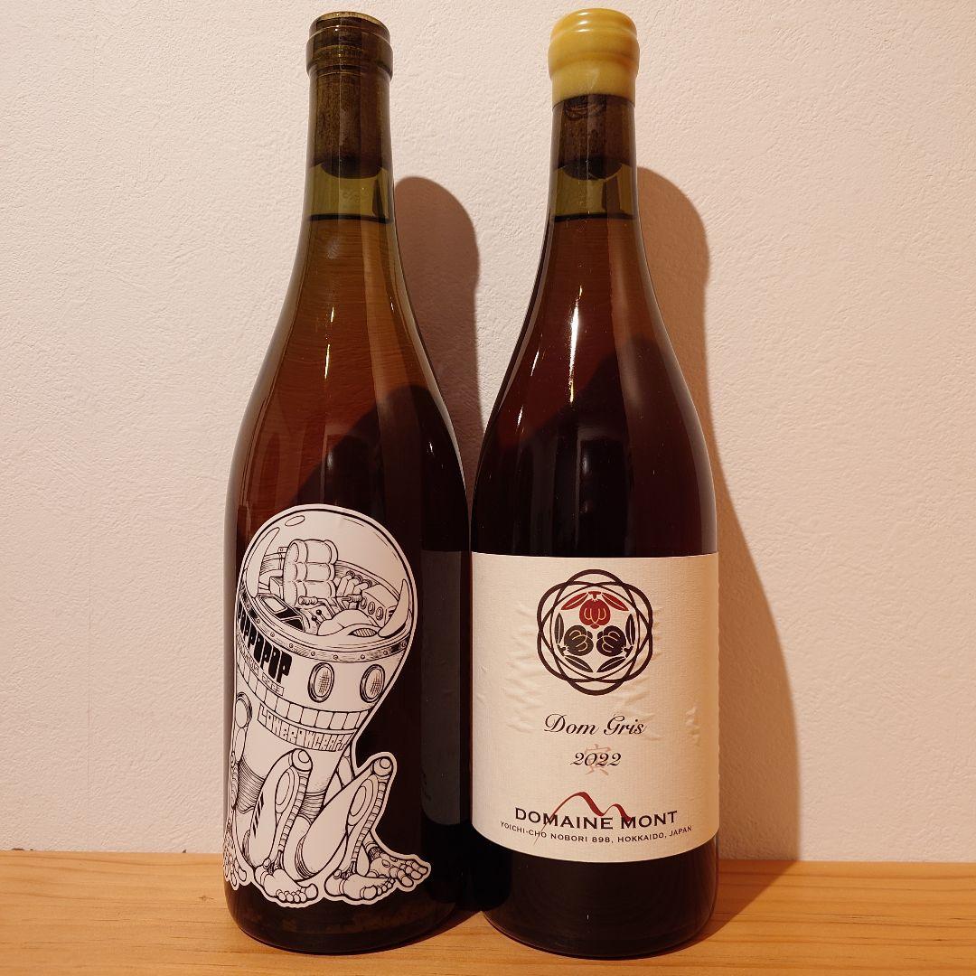 ピノグリ　2本セット