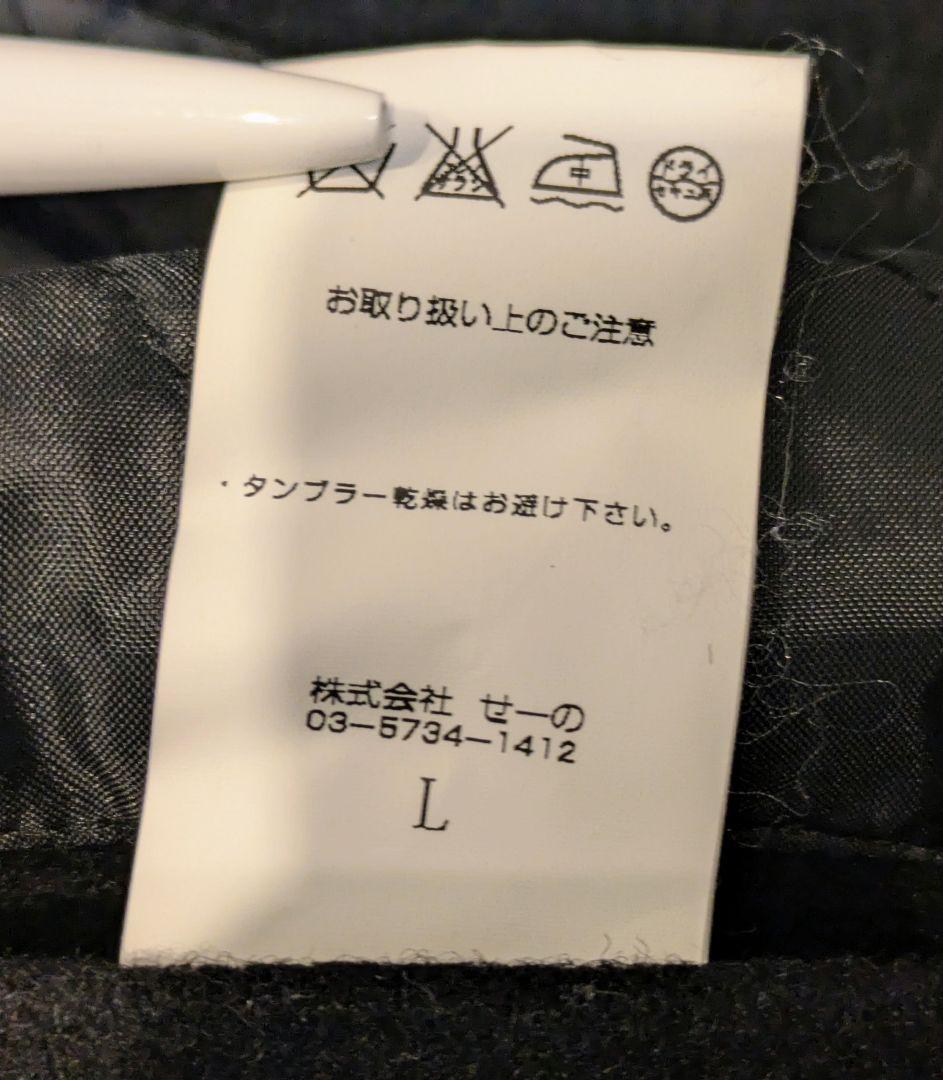 DENIM BY VANQUISH&FRAGMENT スタジャン サイズ L