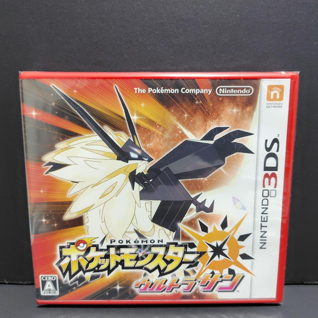 ポケットモンスター ウルトラムーン ウルトラサン 3DS ソフト 新品未開封D