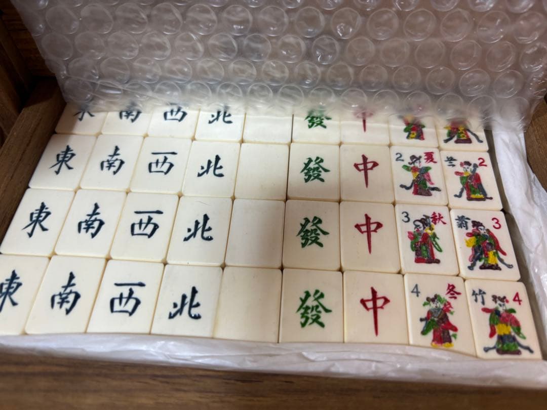 ※遼K※アイボリー色竹背麻雀牌セット 唐木箱入り5段引き出し