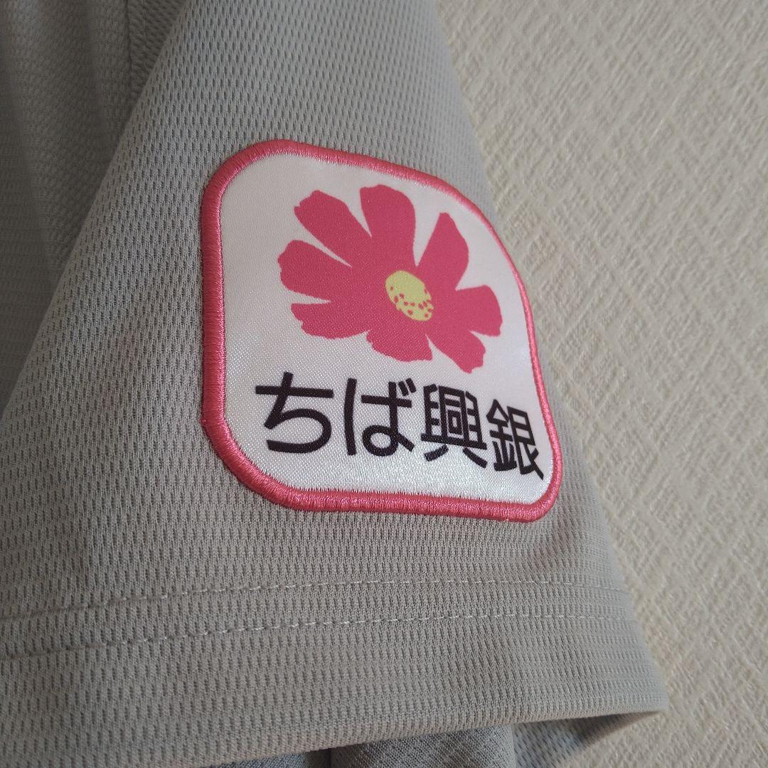 千葉ロッテマリーンズ/西川史礁　NCE レプリカユニフォーム　Mサイズ