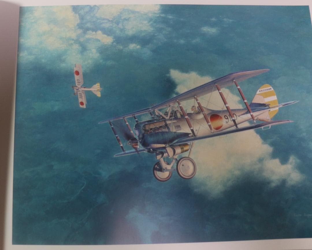 希少　フライング・カラーズ 2（Flying Colors 2）小池繫夫　中古本