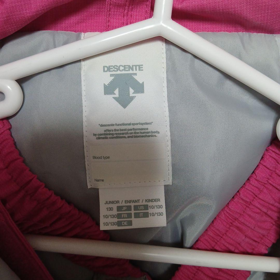 Descente 子ども用スキーウェア 水色/ピンク130