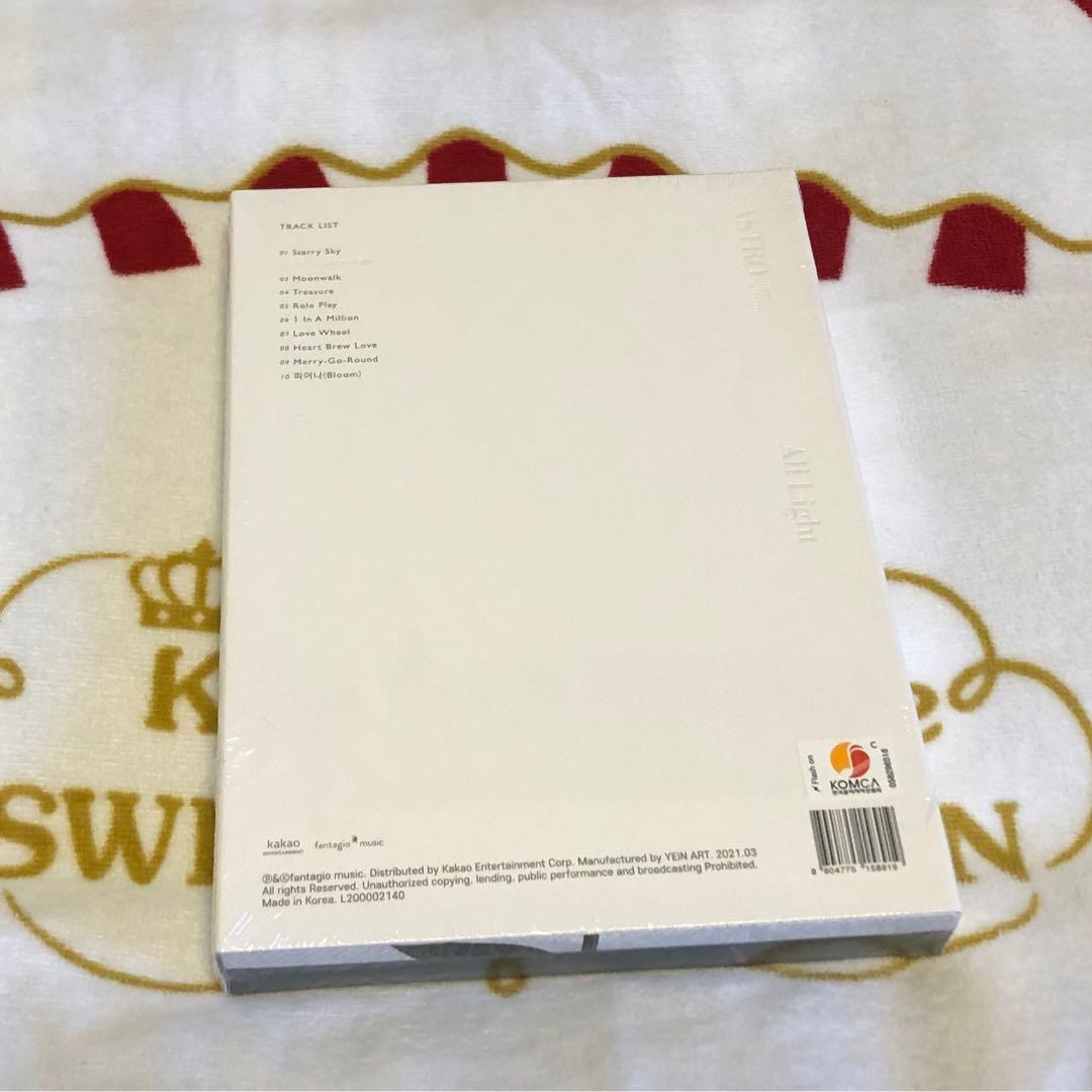 ASTRO All Light 新品未開封