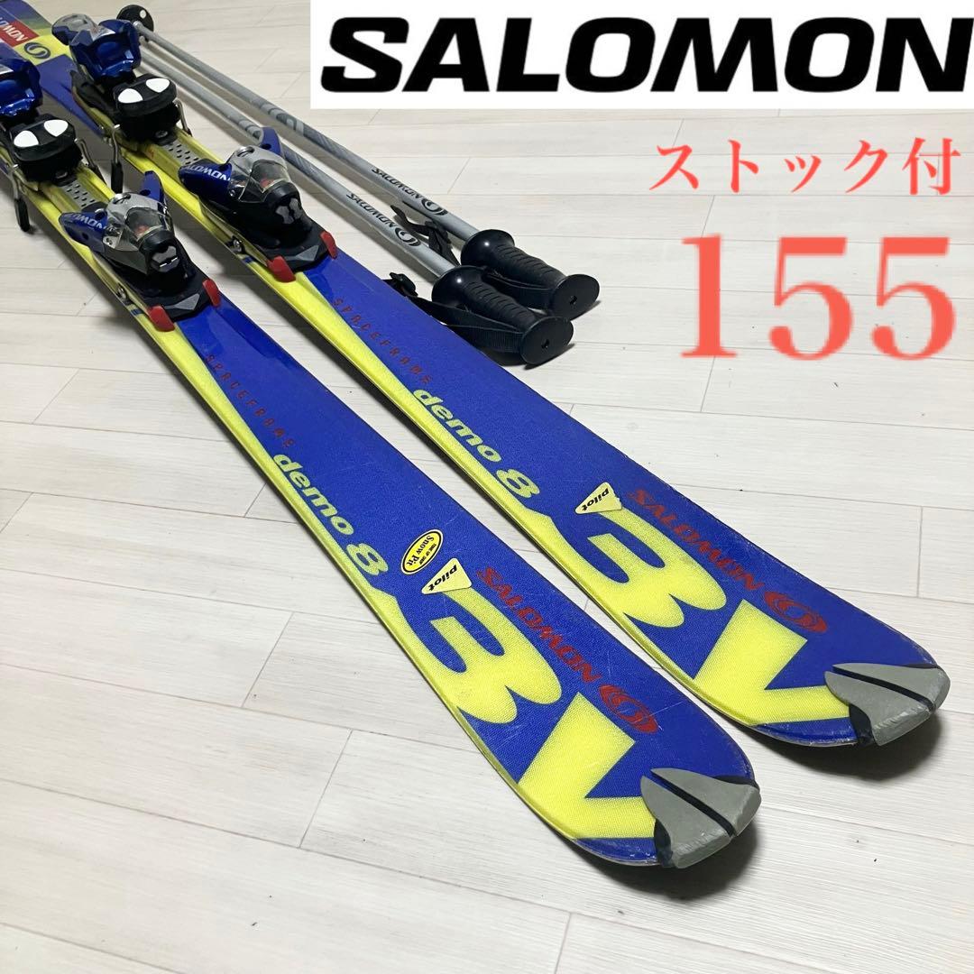 SALOMON 3V demo8サロモン スキーセット155cm/ストック付