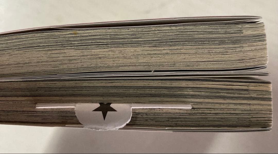 呪術廻戦　1巻　初版　ジャンパラ付