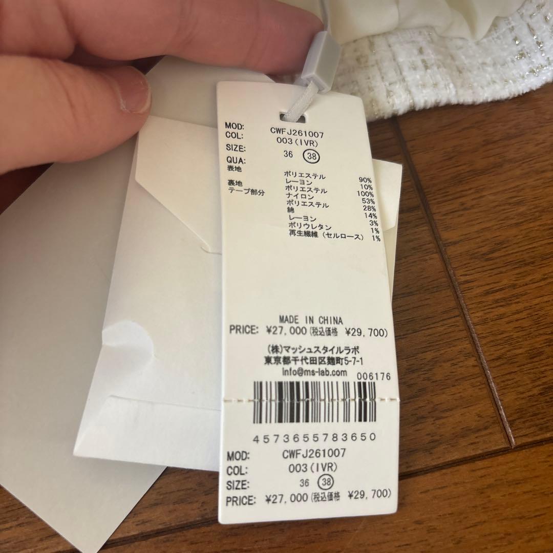 春新作ノーカラージャケット ホワイト