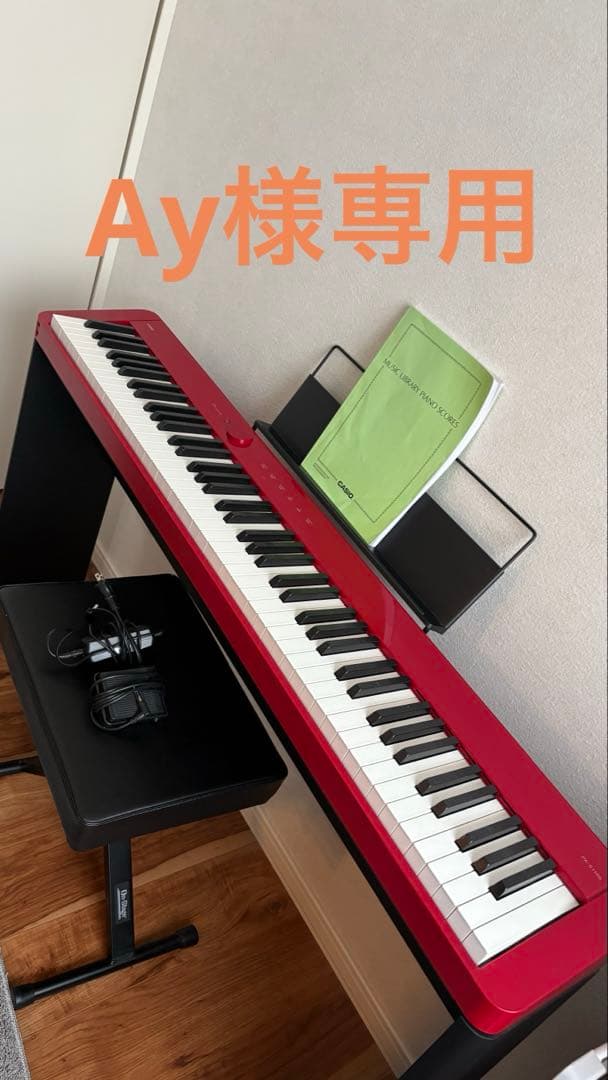 【使用時間1時間】CASIO PX-S1100 電子ピアノ24年製