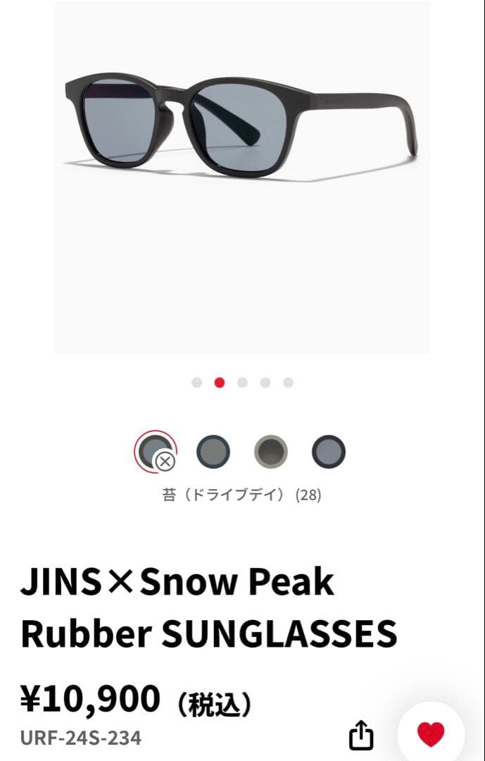 JINS ×  Peak コラボ ドライブレンズ サングラス ジンズ