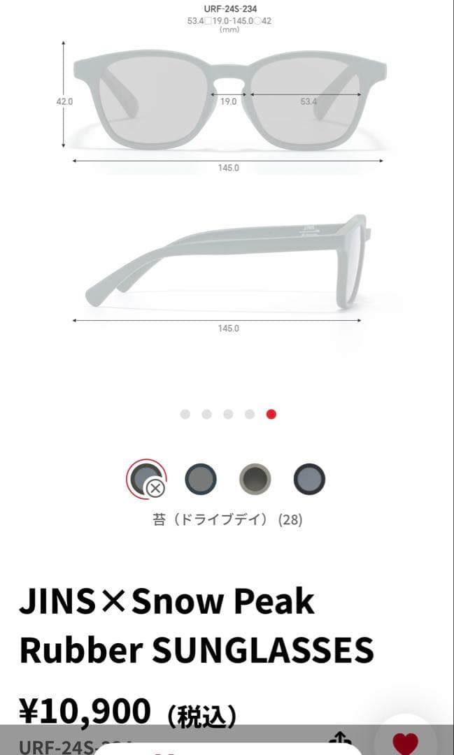 JINS ×  Peak コラボ ドライブレンズ サングラス ジンズ
