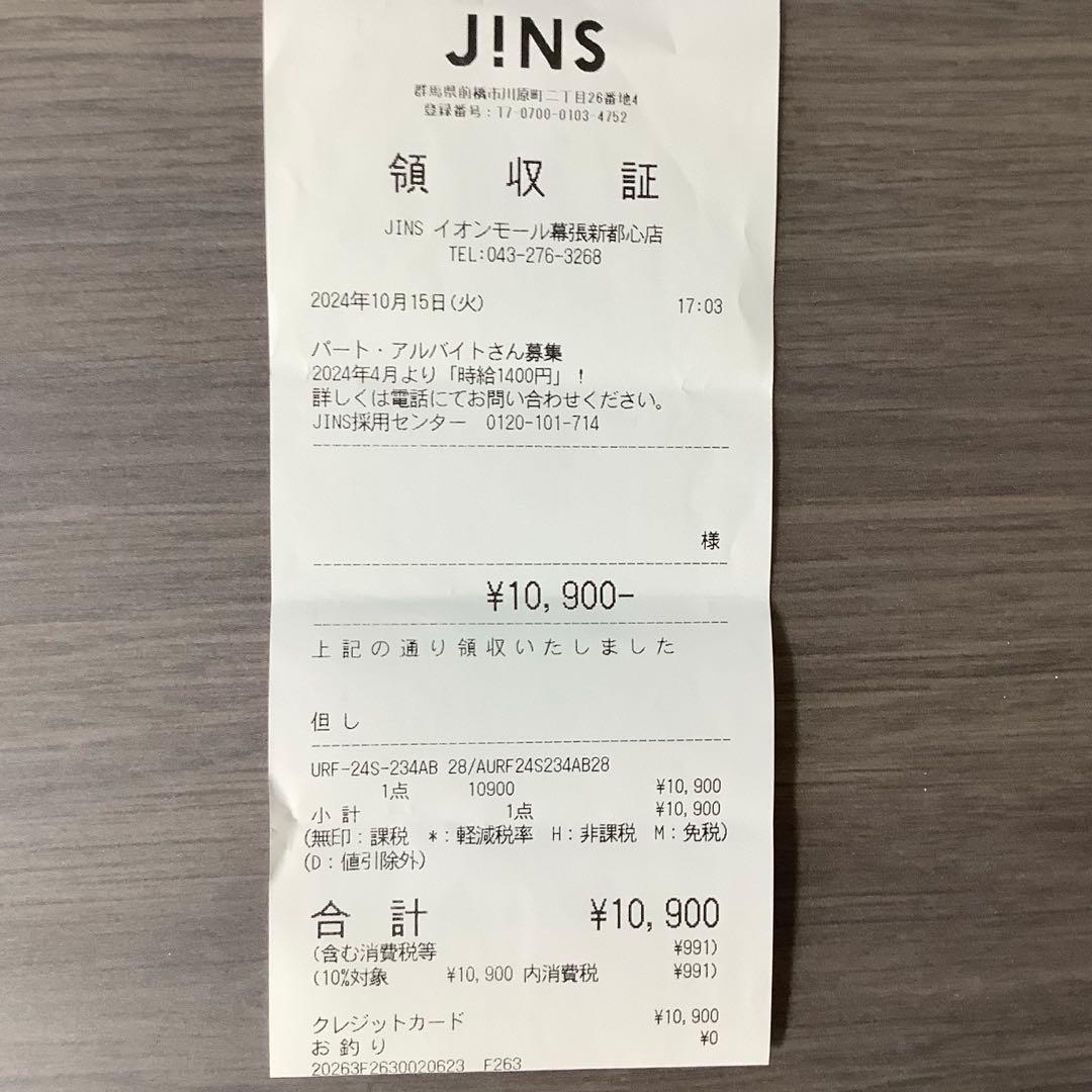 JINS ×  Peak コラボ ドライブレンズ サングラス ジンズ