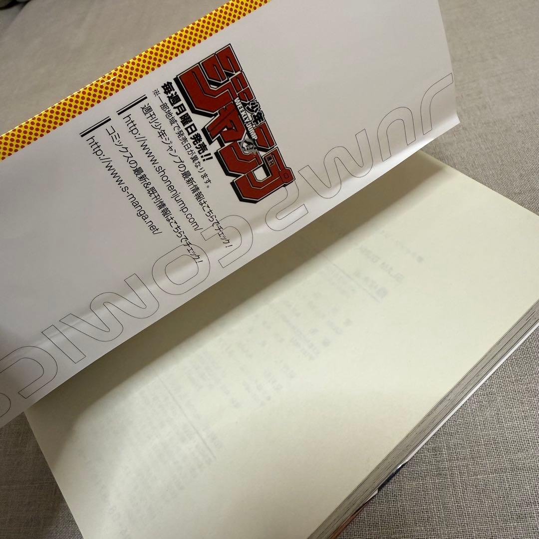 スラムダンク 全巻セット 31巻