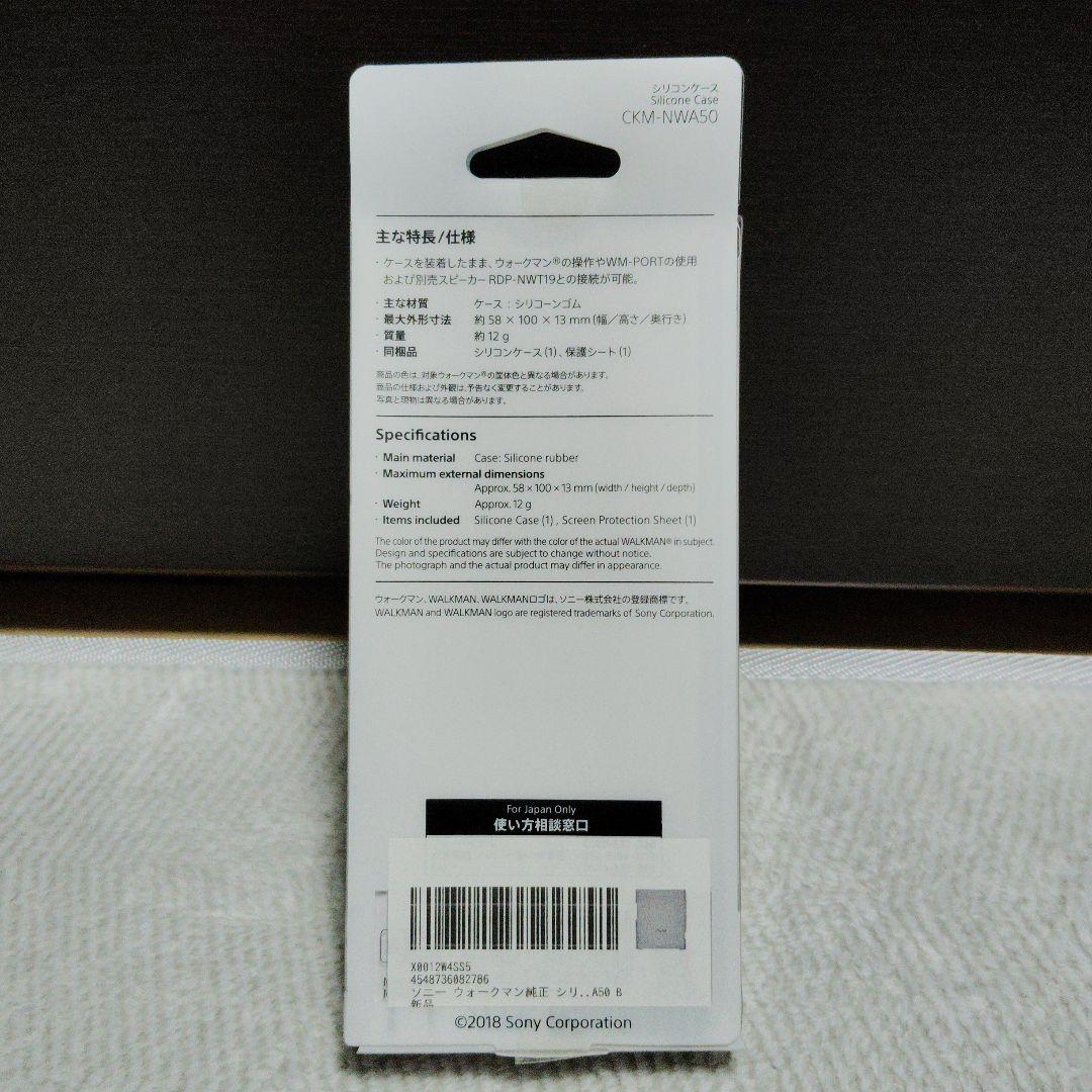 SONY ウォークマン NW-A55 16GB ブラック