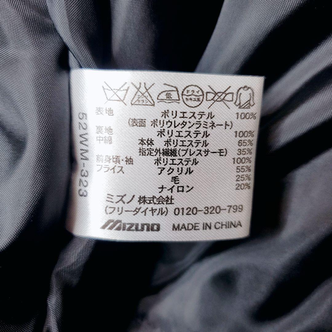 Mizuno Victory Stage ジャケット ブラック　銀　光沢コート