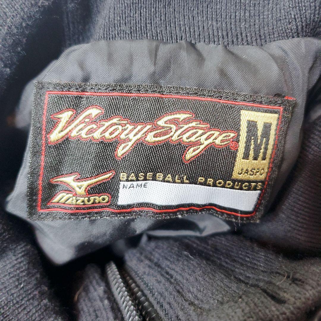 Mizuno Victory Stage ジャケット ブラック　銀　光沢コート