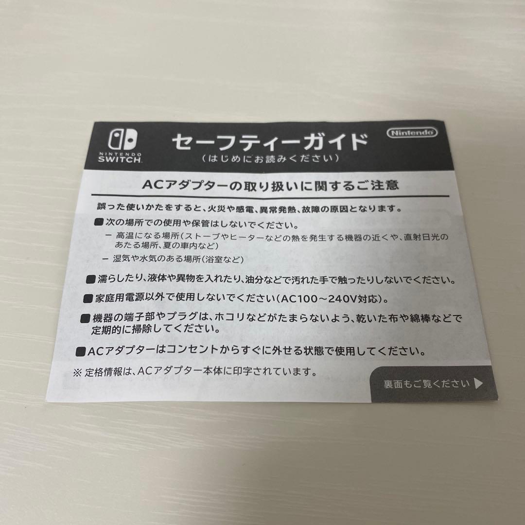 Nintendo Switch LITE コーラルピンク 本体