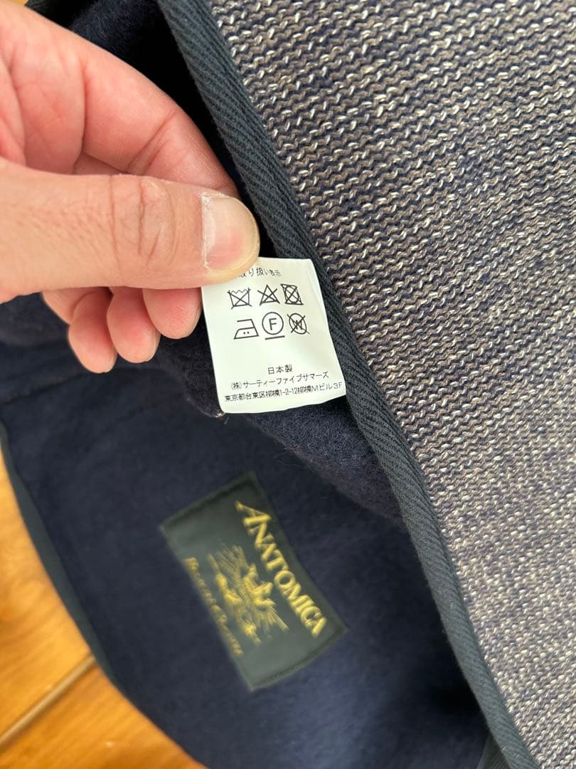 最終価格！！未使用品 アナトミカ ブラウンズビーチ カーディガン ゴマシオ 38