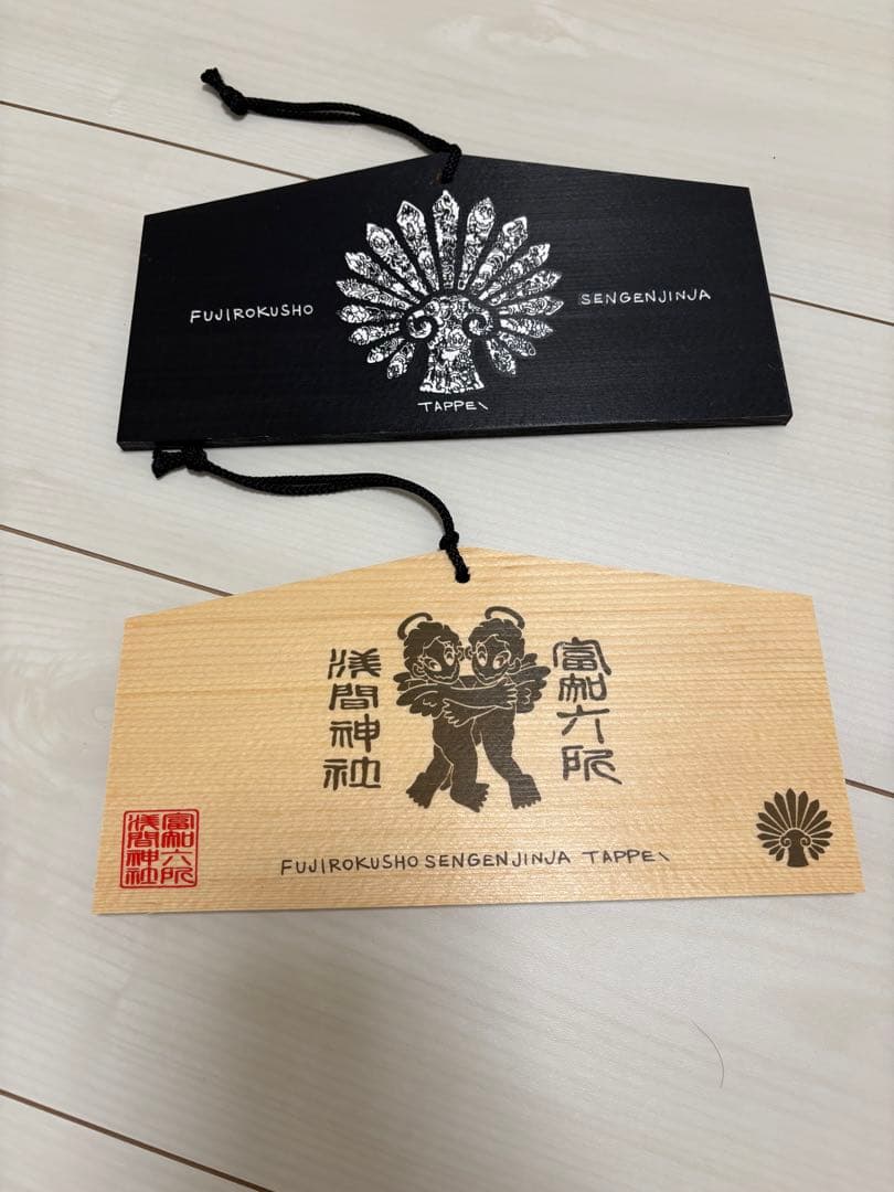 TAPPEI 富知六所浅間神社コラボ限定セット　超限定貴重　タッペイ