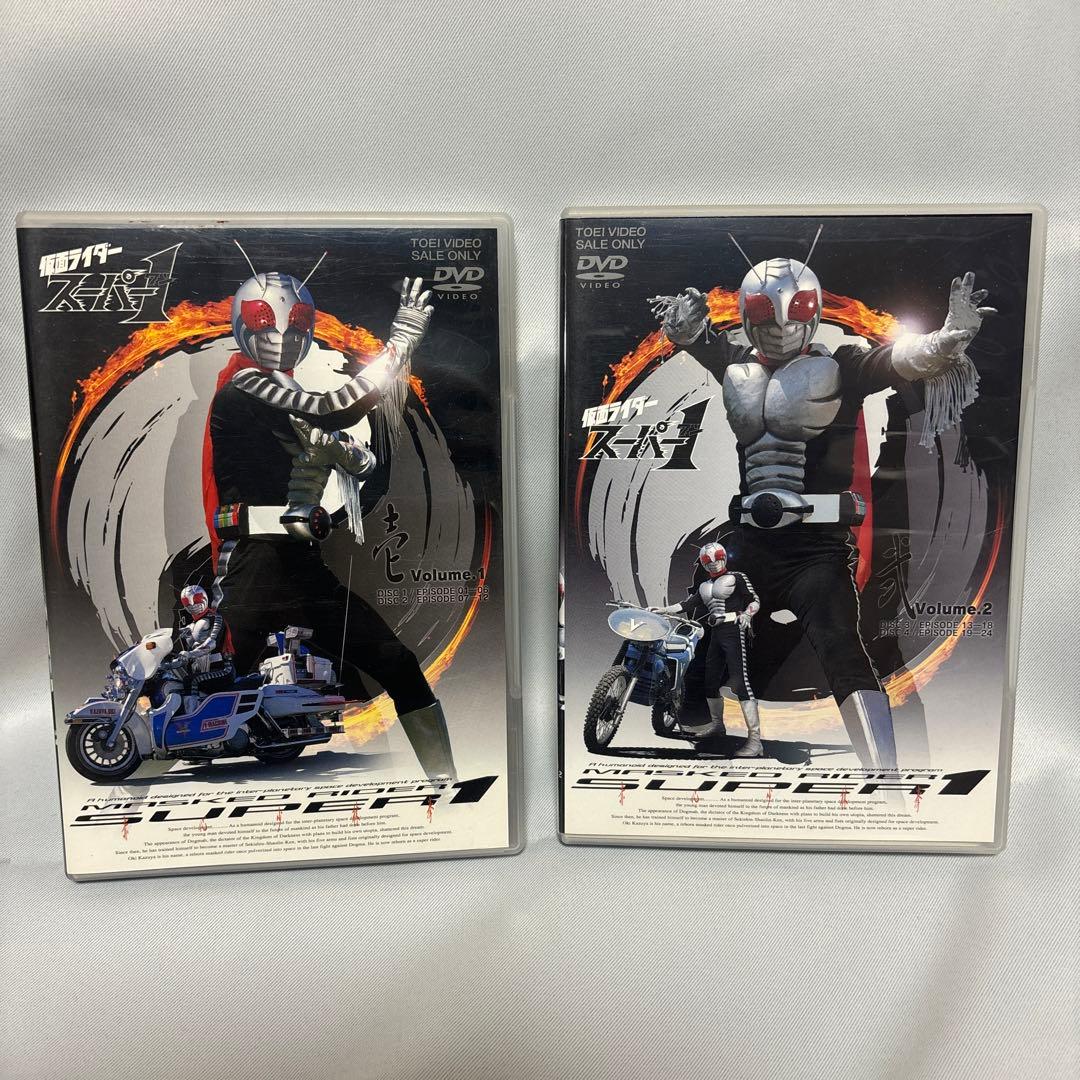 (希少)仮面ライダースーパー1 Vol.1-2 壱 弐