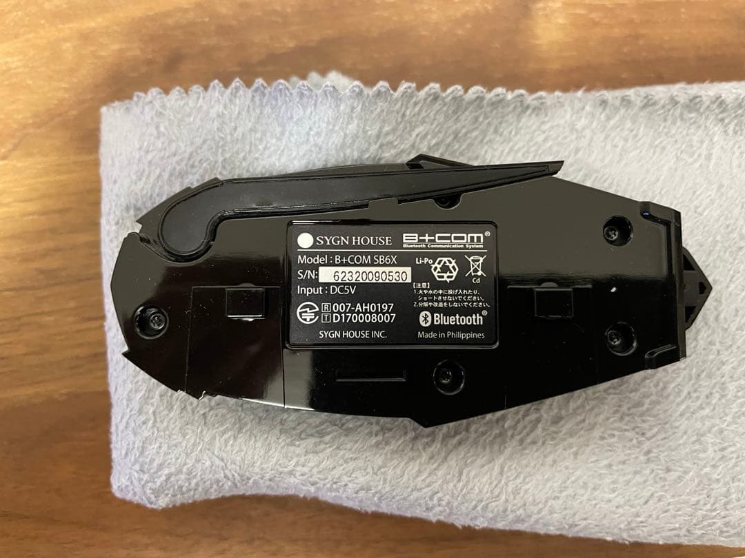 ビーコム sb6x ブラック