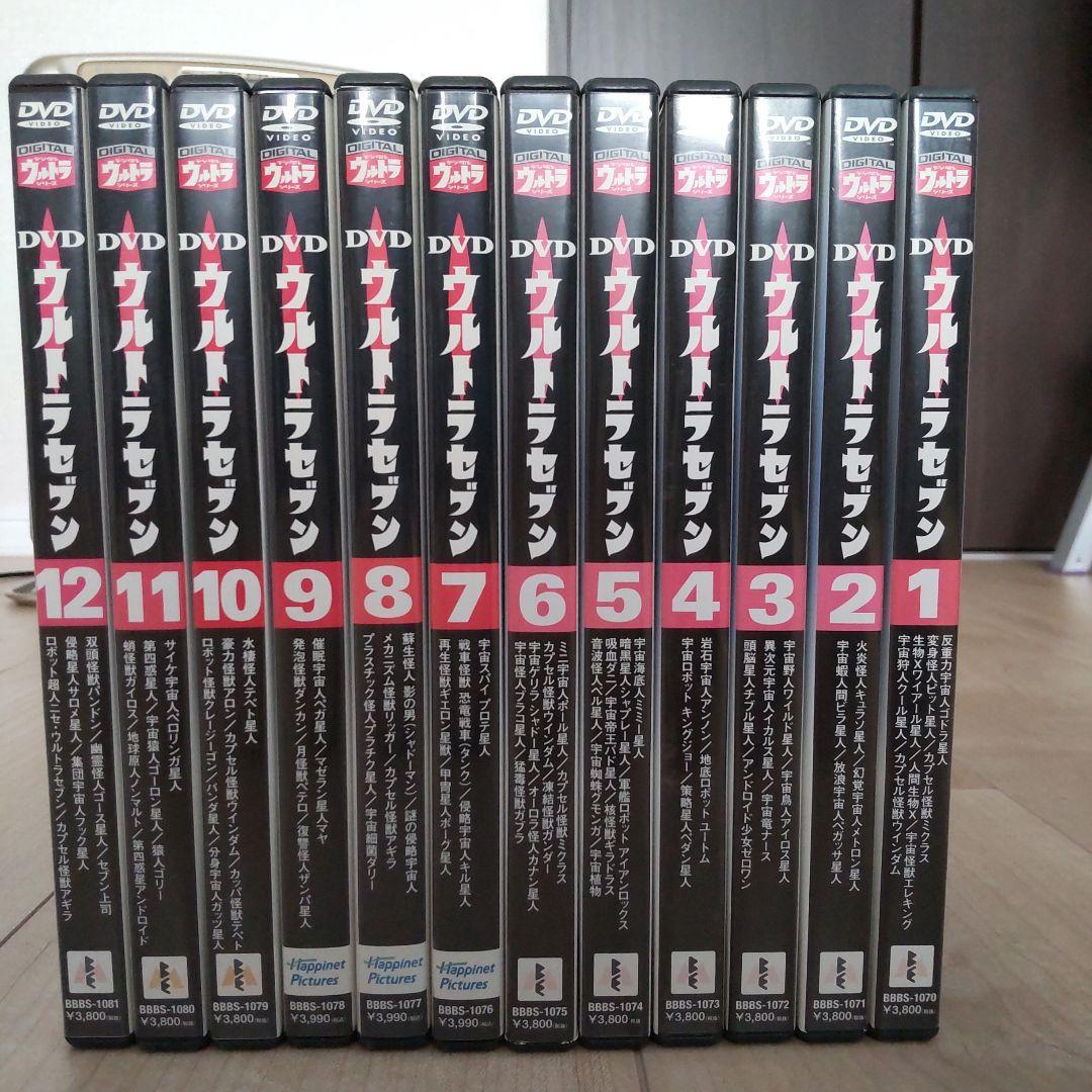 ウルトラセブン DVD 全巻セット 12枚