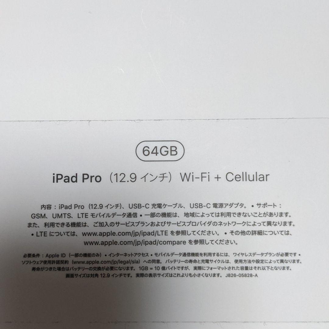 iPad本体 iPad Pro 12.9inch Wi-Fi+Cellular