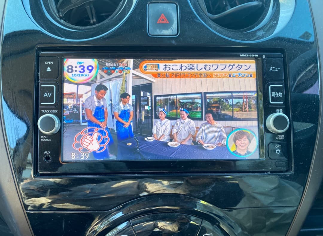 日産純正メモリーナビゲーション MM316D-W