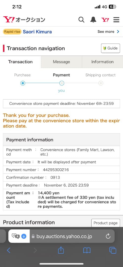 日産純正メモリーナビゲーション MM316D-W