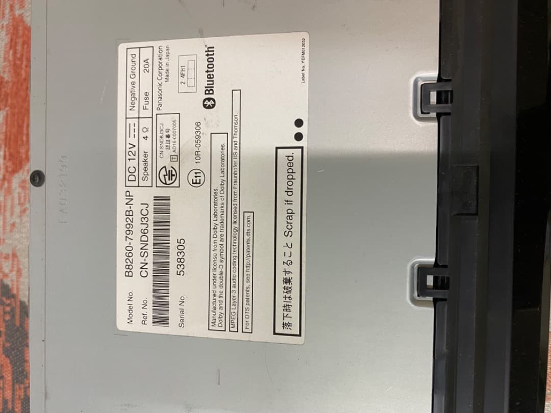 日産純正メモリーナビゲーション MM316D-W