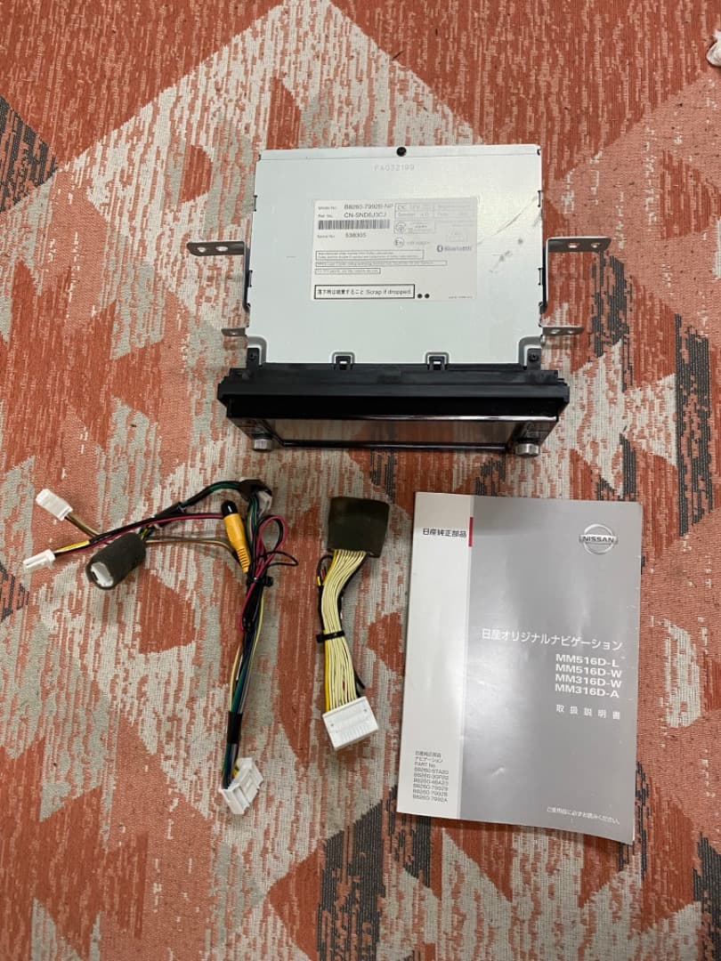日産純正メモリーナビゲーション MM316D-W