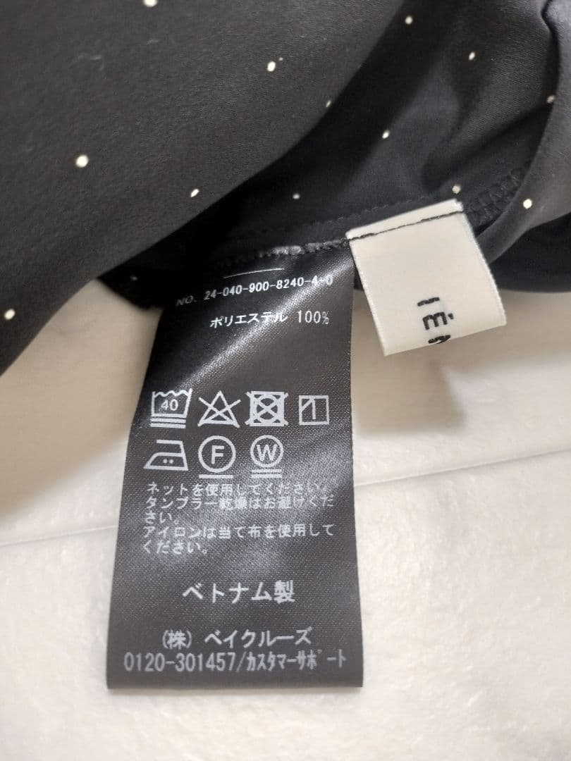 美品　IENA　ドットサッシュワンピース　ベルト付き　黒