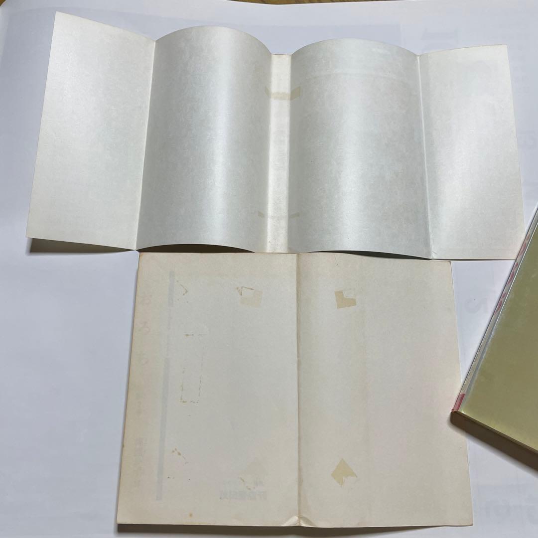 おろち 1〜6巻 (全巻) 全巻初版　楳図かずお　メルカリ以外には出品してません