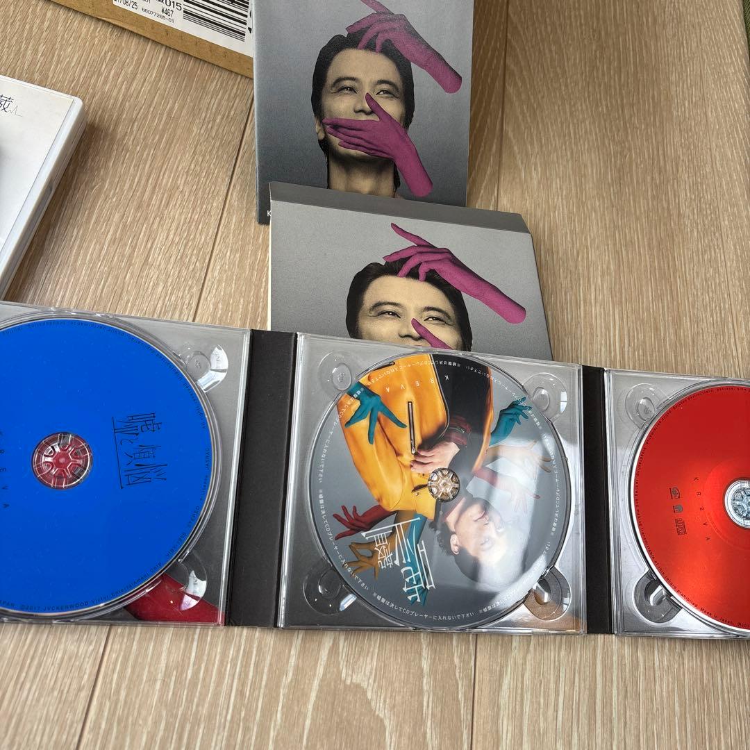 KREVA CD DVD セット売り