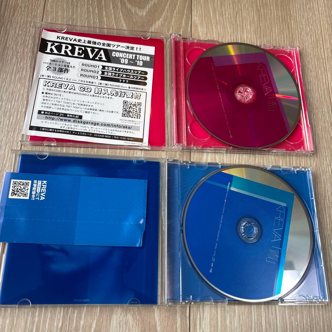 KREVA CD DVD セット売り