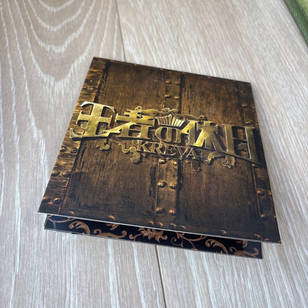 KREVA CD DVD セット売り