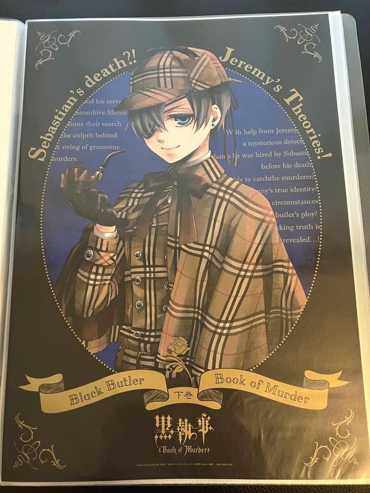 黒執事 ポスター 11枚セット circus murder アニプレックス限定