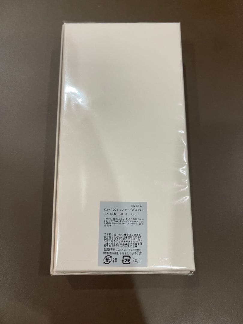 【kaiyo】LOEWE 001 MAN ロエベ　マン EDP100ml