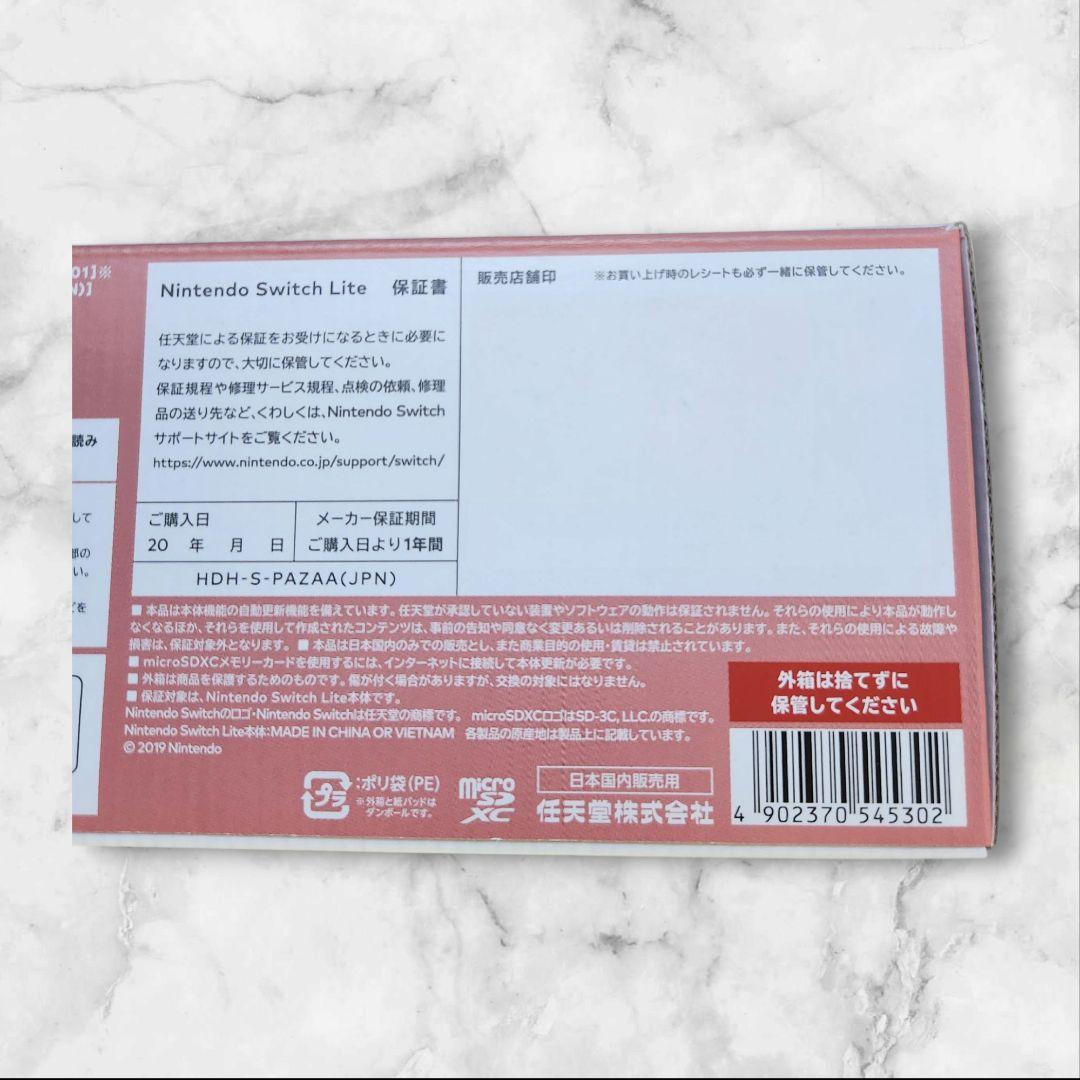 早い者勝ち！　　新品！　Nintendo Switch Lite　本体