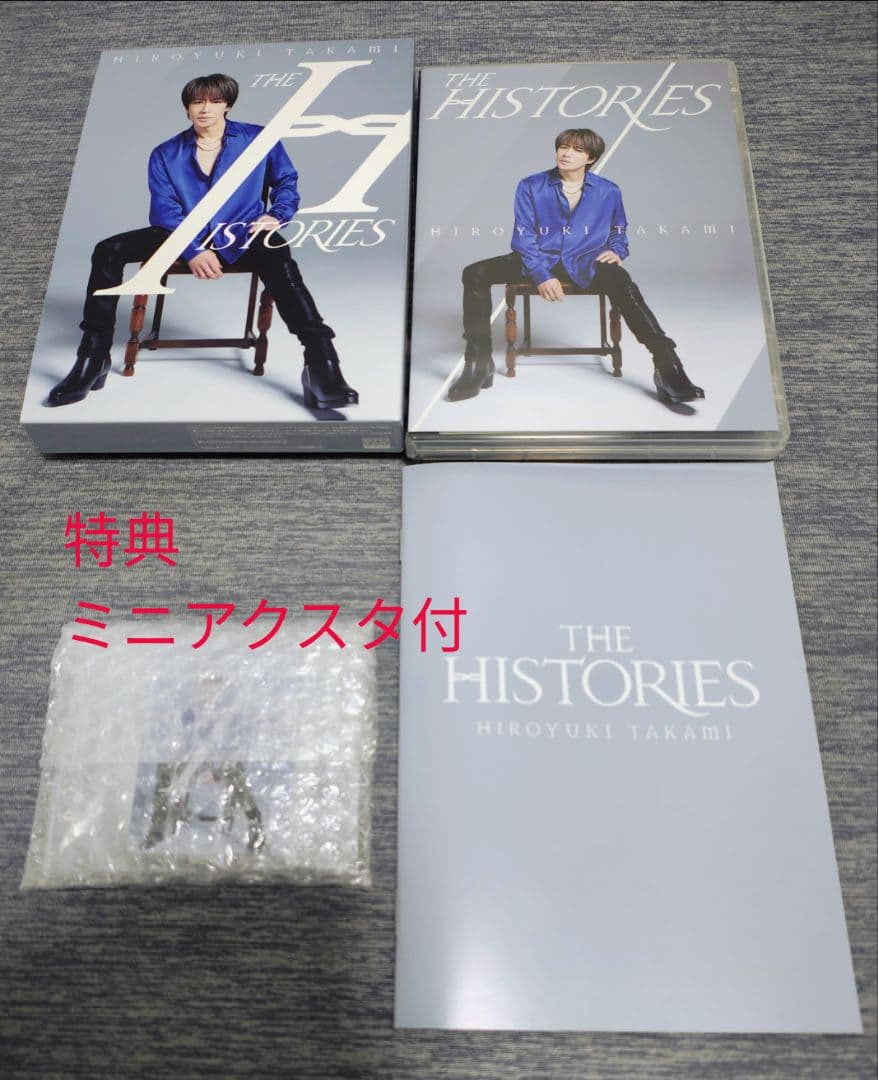 貴水博之★The Histories☆CD2枚+BD特典アクスタ★初回生産限定盤