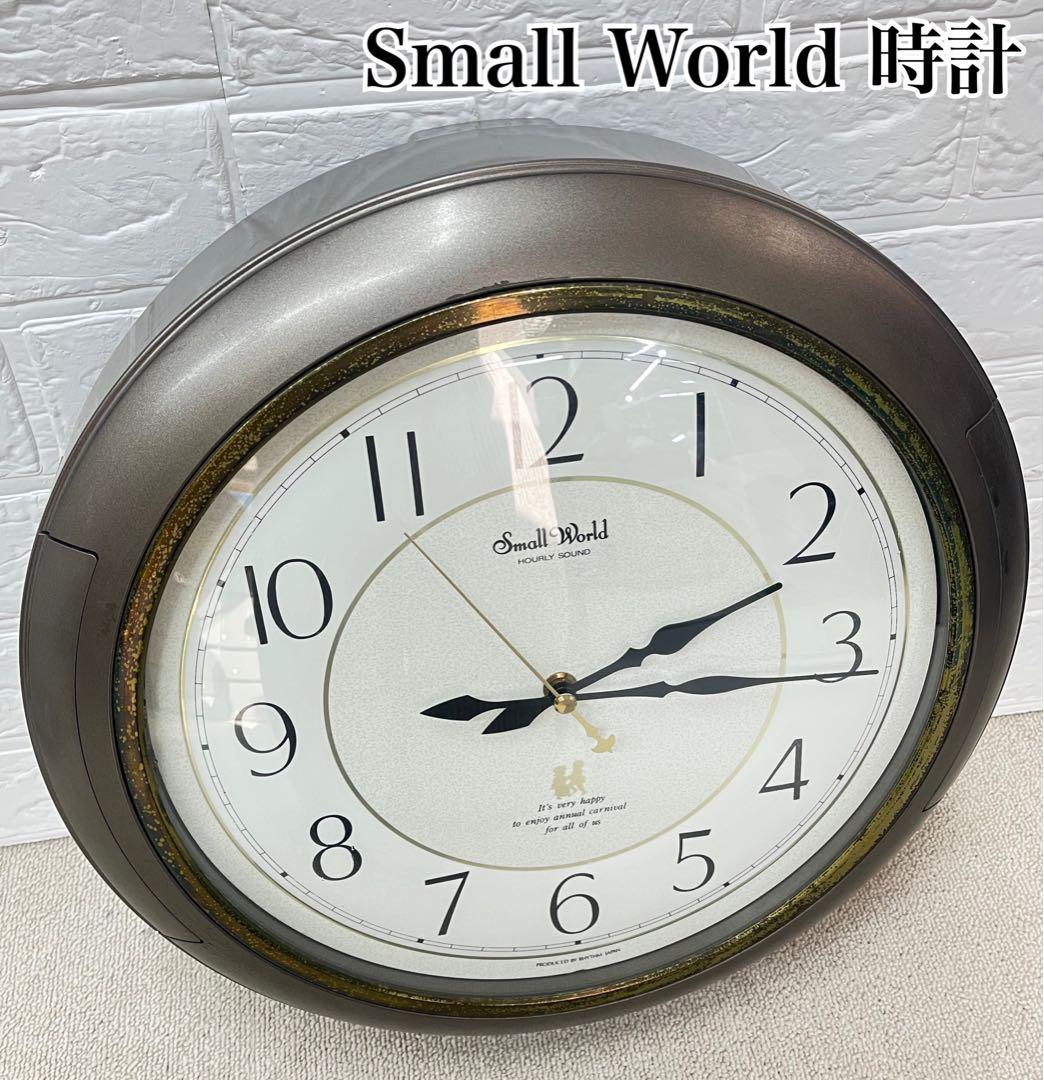 SmallWorldスモールワールド　からくり時計　掛時計　ヴィンテージ　レトロ