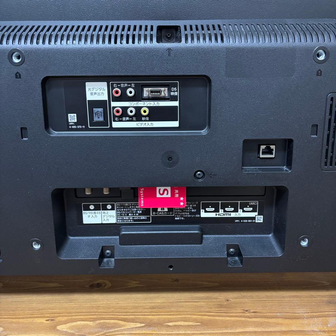 【送料込】SONY BRAVIA 40インチ 液晶TV KJ-40W700C