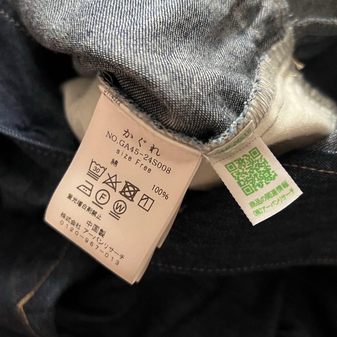美品 かぐれ 2024年製 デニムオールインワン サロペット インディゴ つなぎ