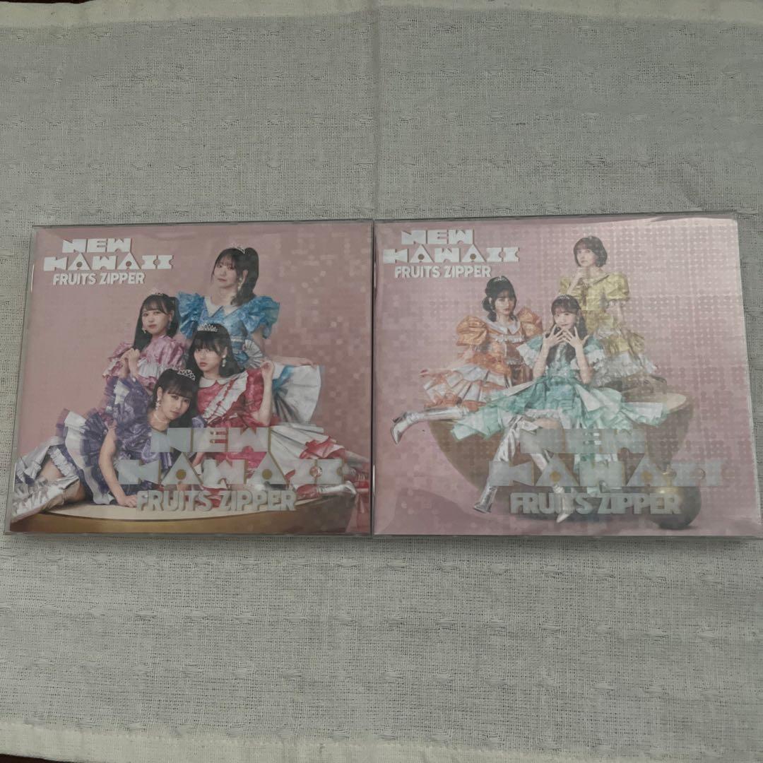 FRUITSZIPPER 1st ALBUM NEW KAWAII 初回盤B＆C